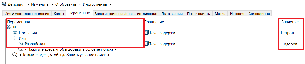 Невозможно найти файл данного компонента для выполнения операции solidworks