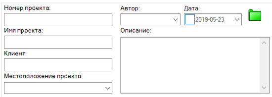 При поиске файлов можно задавать следующие критерии поиска